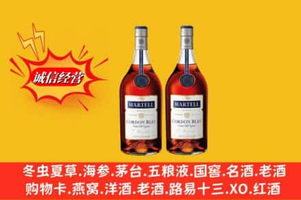 铜仁市回收洋酒蓝带价格