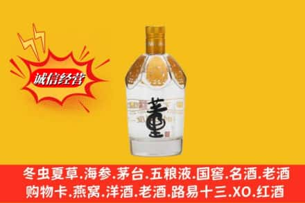 铜仁市回收老董酒