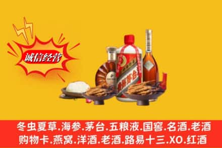 铜仁市烟酒回收礼品