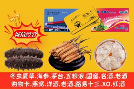 铜仁市回收高档礼品